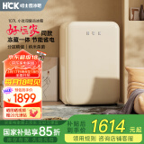 哈士奇【小吐司-HCK】107升单门小冰箱小型家用客厅办公室复古冷藏冷冻一体电冰箱BC-130RDC奶茶色