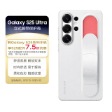三星 Samsung Galaxy S25 Ultra 原装立式腕带保护壳 手机套 原厂手机壳 多功能保护套 白色