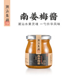 潮汕集锦 南姜梅酱酸梅酱烧鹅酱烤鸭叉烧水果青梅酱蘸调料200g/瓶*1