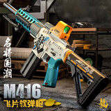 糖米m416玩具电动连发飞片软弹枪仿真发射冲锋步枪儿童玩具男孩
