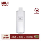 无印良品（MUJI） 基础补水化妆水 护肤爽肤水清爽湿敷 柔肤水 滋润型 400ml
