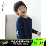 纯一良品童装男童开衫儿童毛衣宝宝针织衫中大童线衣外套男孩春秋装上衣 宝蓝色 140 cm