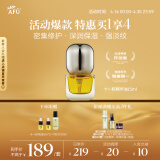 阿芙（AFU）十一11籽精华油15ml  紧致淡纹 送女友礼物