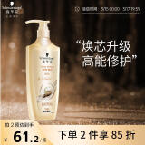 施华蔻（Schwarzkopf）新多效修护损伤洗发露600ml 改善毛躁净油洗发水 柔顺滋养洗头膏