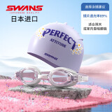 SWANS泳镜日本进口防水防雾高清泳帽套装男女游泳眼镜潜水FOX1白色字母