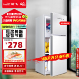 新飞 FRESTEC新飞冰箱小型租房用 一级能效冷 藏冷冻两用1-2人家用小冰箱 出租房双门电冰箱办公室两门 【居家推荐】一级能效 38A 基础款 太空银