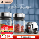 WMF德国福腾宝WMF玻璃调味瓶套装盐瓶味精瓶鸡精瓶调料瓶组合套装 调味瓶四件套