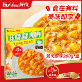 好侍（House）味嘟嘟咖喱酱 鸡肉原味 200g/盒 即食咖喱饭调味料  单人份