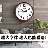天王星（Telesonic）大尺寸挂钟客厅钟表家用时钟2025新款卧室挂表静音石英钟挂墙41cm