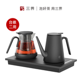 三界自动上水烧水壶家用煮茶智能电热水壶底部上水保温嵌入式茶台一体机 0.7L DK3-Z平底滤网（底部上水煮茶+烧水）