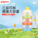 贝亲（Pigeon）大容量独立开口三层奶粉盒便携外出分盒装宝宝奶粉储存盒CA07