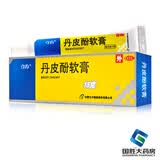 立方    丹皮酚软膏15g 抗过敏药消炎止痒皮炎湿疹 蚊虫叮咬红肿 1盒装