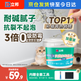 立邦补墙漆腻子膏抗菌防霉补墙面修补膏墙皮脱落修补膏白色2.5kg