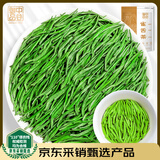 中谷御品茶叶绿茶雀舌茶特级明前贵州湄潭翠芽可冷泡茶叶雀舌品鉴装200g