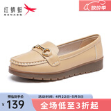 红蜻蜓女鞋新款软底一脚蹬妈妈鞋百搭豆豆鞋软面女单鞋护士鞋WTB32490 杏色 39