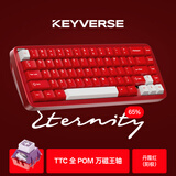 KEYVERSE ET65有线RGB电竞磁轴游戏键盘铝合金无畏契约吃鸡打瓦CS 电竞磁轴键盘竞技版（丹霞红）