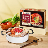 真嗲 韩式泡菜肥牛火锅【1号店定制】