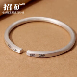 招矿足银9999实心银手镯素圈开口古法银镯子礼物SH219 足银9999实心银【喜乐】 银手镯一件约32克