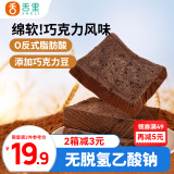 舌里巧克力厚切吐司面包切片早餐速食手撕代餐点心休闲零食500g/箱
