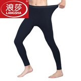 浪莎（LangSha）男士秋裤男纯棉秋冬天基础衬裤时尚打底裤保暖裤内穿棉毛裤 100%棉藏青色秋裤 L 170/95建议90-110斤