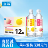 宜简无气苏打水果味无糖饮料0糖0脂0卡360ml*12瓶 白桃+夏橘味