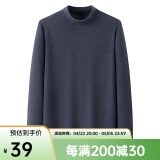 凡客诚品（VANCL）舒弹绒远红外升温半高领打底衫男女同款 男-灰色 L 170/88A