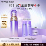 欧珀莱（AUPRES）爽肤水 时光锁紧致弹润精华水 170ml（滋润型）3重胶原饱满