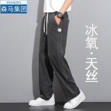 棉致高档美式裤子男休闲裤男夏季薄款直筒宽松运动潮流天丝男裤显高 【至尊版】黑色 XL