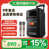 山水（SANSUI）户外k歌专用拉杆音响广场舞智能音箱专业设备移动便携式蓝牙播放器MK15-08电木吉他民谣乐器音箱