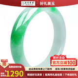 石季 缅甸玉手镯阳绿高端翡翠玉镯子老坑平安镯处理玉石送人节日礼物 内径58-59mm