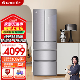 格力（GREE）晶弘 338升变频多门冰箱 细胞级凝鲜 宽幅变温室 3D沐风科技 离子长效净味 BCD-338WPFG/霞光紫