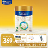 美素佳儿（Friso）皇家较大婴儿配方奶粉 2段（6-12个月）800克 新国标