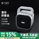 不见不散BV670手提户外小型无线蓝牙音箱低音炮大功率专业广场舞小音响便携式大音量扩音器家用播放器 白色