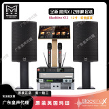 皇声原装英国玛田音响（假一赔三） 玛田音箱X12 家庭娱乐KTV音响套装 黑色