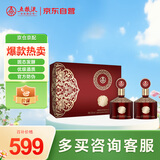 五粮液股份 金碧辉煌 东方红 浓香型白酒 52度500ml*2瓶礼盒 送礼宴饮