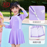 浪莎（LangSha）新款女童泳衣女童连体运动青少年中大童学生专业训练泳装