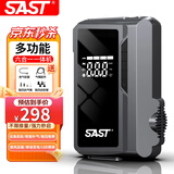 先科汽车应急启动电源鼓风机充气泵一体机搭电宝多功能充电宝移动车载电瓶户外救援打火神器 猛启【不限排量+鼓风机】