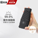 天玮伞业（Tianwei umbrella）太阳伞防晒防紫外线女晴雨两用五折胶囊伞雨伞遮阳伞迷你非定制