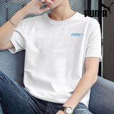 彪马（PUMA）t恤男装 夏季新款休闲上衣跑步半袖透气宽松圆领纯棉运动短袖男 彪马白-浅蓝色logo纯棉透气/亲肤柔软 M (175/96A)