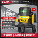 得力（deli）绿光5线双电激光水平仪红外线室外强光高精度自动调平打线平水仪