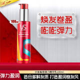 沙宣（VS）发蜡啫喱膏男女头发造型定型官网旗舰发蜡 弹力素100ml