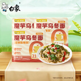 白象 方便面 魔芋乌冬面双椒酸辣味即食代餐饱腹健身 0脂低卡270g*3袋