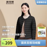 波司登轻薄羽绒服女短款90绒轻量便捷收纳V领显瘦百搭内胆外套