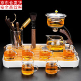 古德窑 玻璃茶具套装半自动磁吸茶壶家用功夫茶杯办公室懒人泡茶神器 云锦泡茶器把杯升级六君茶盘 1件