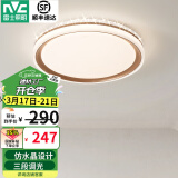 雷士（NVC） led吸顶灯主卧次卧室灯温馨吸顶灯饰灯具大气现代简约浪漫吸顶灯 【星云-白金款】36瓦 三色卧室灯