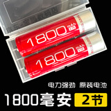 金正18650锂电池插卡收音机插卡小音响扩音器看戏机音箱专用电池 1800毫安二节- 送收纳盒