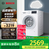 博世（BOSCH）【云朵白·极速版】10KG全自动家用滚筒洗衣机洗烘一体机 除菌除螨 国家补贴20%洗衣机 WNA152000W 