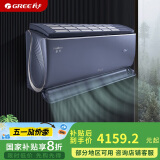 格力（GREE）大1匹 京淳 新一级能效 变频冷暖 高效除甲醛 壁挂式空调挂机 KFR-26GW/NhCf1BGj