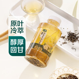 七鲜 HPP冷萃银毫茉莉花茶450ml