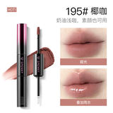 诗佩妮双头唇釉镜面水光唇蜜不易沾杯唇泥口红195#椰咖 炽光粉版